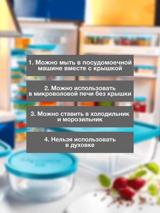 Bormioli Rocco FRIGOVERRE Контейнер стеклянный прямоугольный, 3.71 л, 26х21, 26x21, 3,71 л, фото 3
