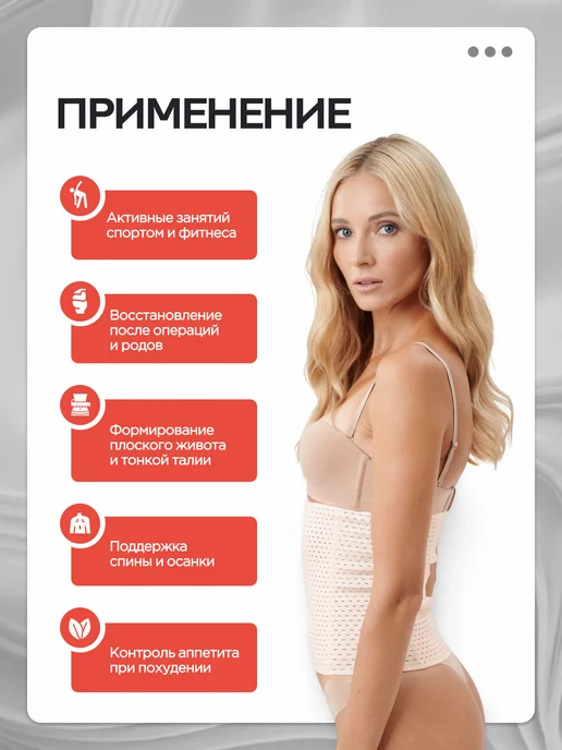 MEDKING Корсет утягивающий для похудения живота и талии, бежевый, фото 2