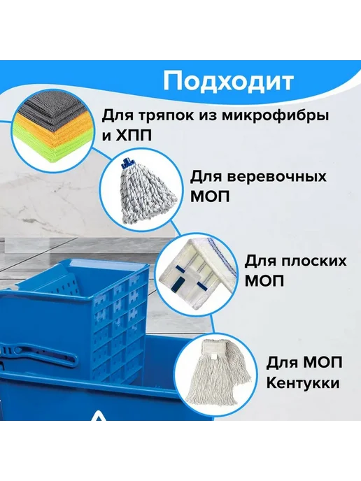 BRABIX Тележка уборочная ведро 20 л механический отжим, 20 л, фото 7