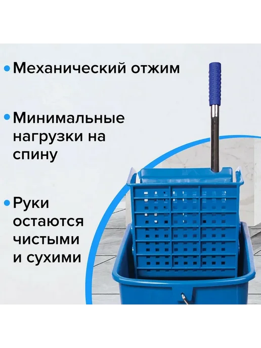 BRABIX Тележка уборочная ведро 20 л механический отжим, 20 л, фото 8