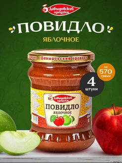 Давыдовский продукт Повидло яблочное - 2шт по 570г