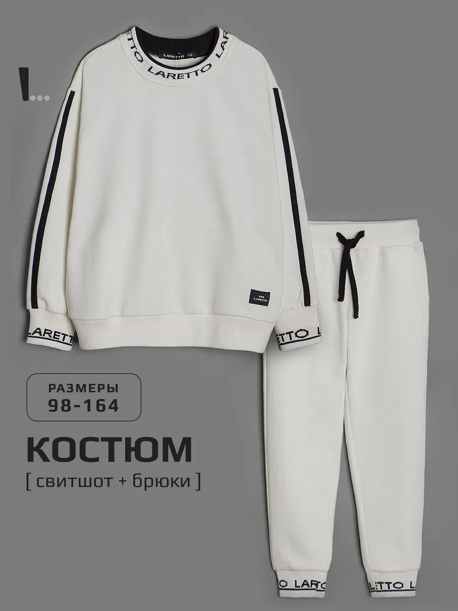 Свитшот + брюки, Snow White 11-0602