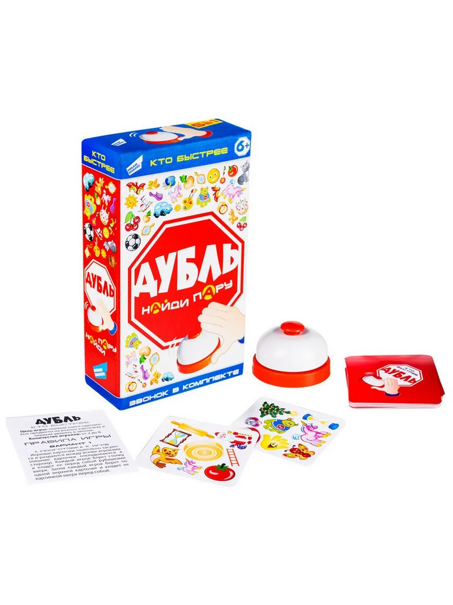 Игра детская настольная "Дубль Кто быстрее"
