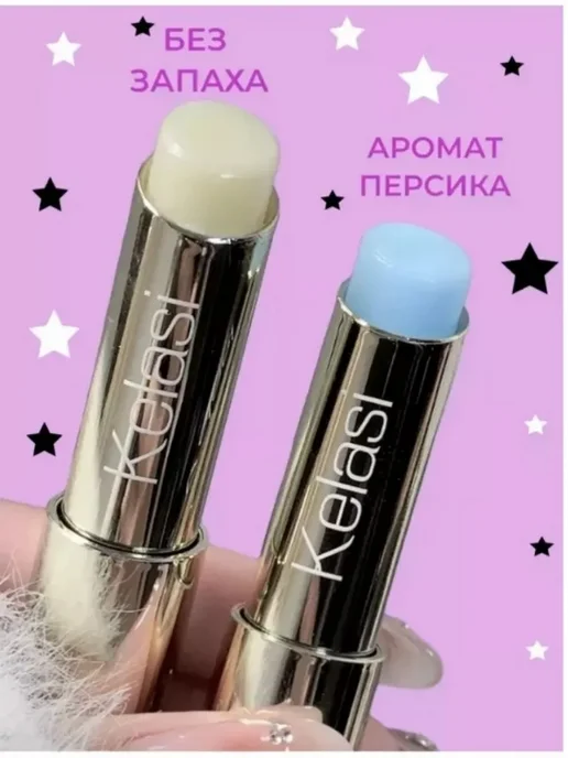 Бальзам для губ гигиеническая помада, черный, фото 2
