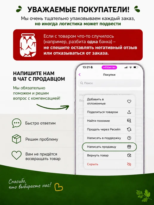 Давыдовский продукт Джем тыквенный - 2шт по 550г, 2 шт, 550 г, фото 3
