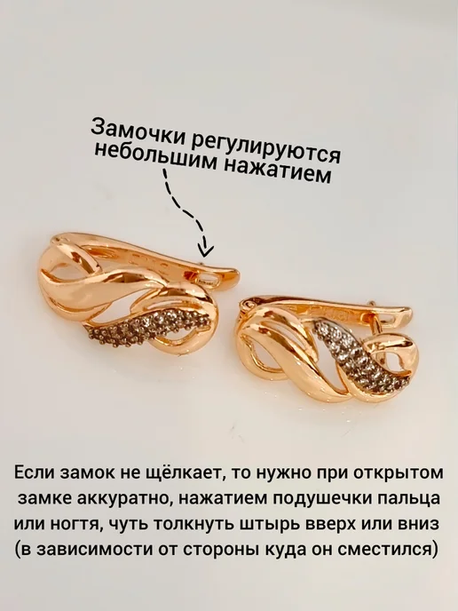 ZLATTO Комплект серьги и кольцо завиток, желтый, фото 5