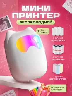 Мини принтер для телефона портативный без чернил DaviGames 307422083 купить за 1 782 ₽ в интернет-магазине Wildberries