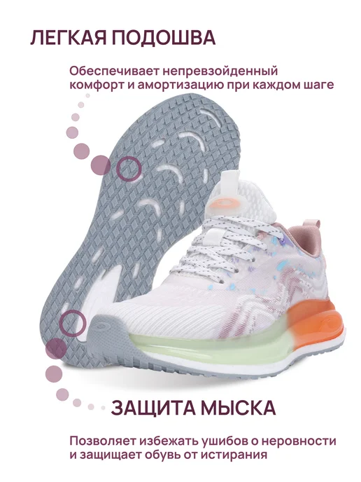 Kari Кроссовки женские розовые спортивные дышащие, розовый, фото 2