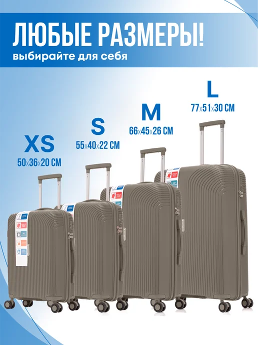 JOURNEY Чемодан из Полипропилена средний М, серый, фото 4