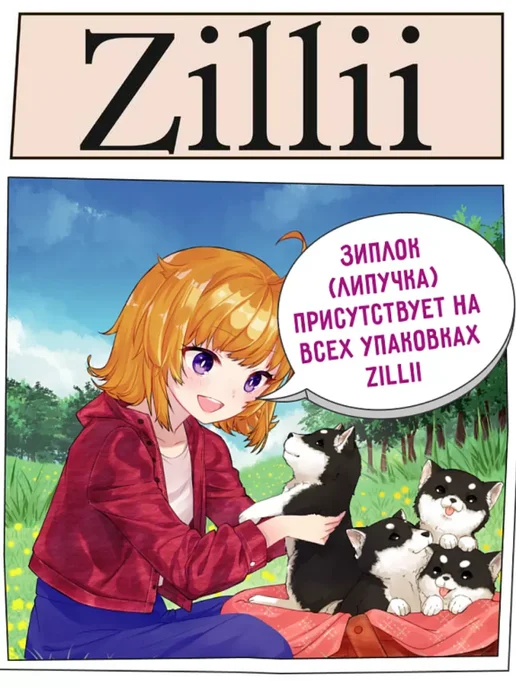 Сухой корм Zillii Белая для собак, лосось, рыба, 0,8 кг, фото 7