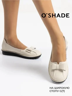 Балетки женские натуральная кожа O`SHADE 307426934 купить за 2 287 ₽ в интернет‑магазине Wildberries