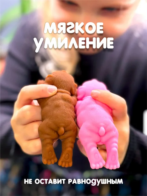AYVA TOYS Сквиш собака 10 см 3 шт, 3 шт, фото 2