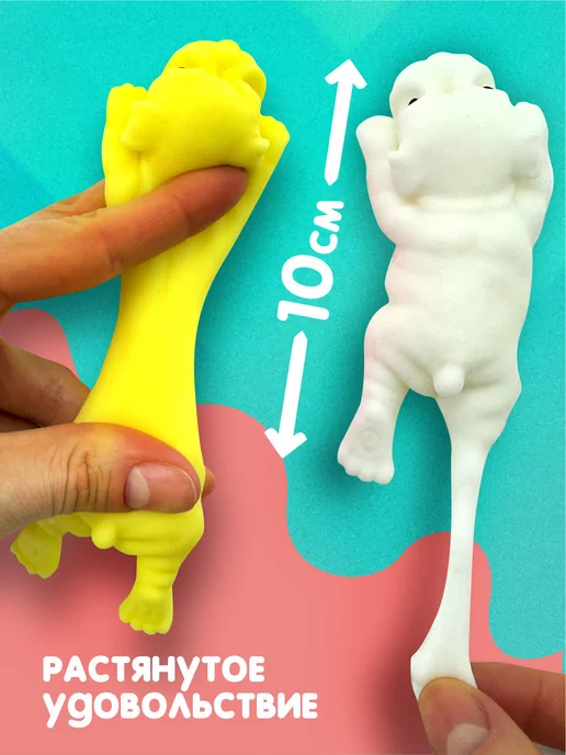 AYVA TOYS Сквиш собака 10 см 3 шт, 3 шт, фото 3