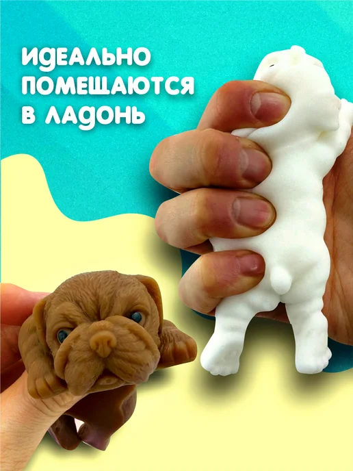 AYVA TOYS Сквиш собака 10 см 3 шт, 3 шт, фото 4