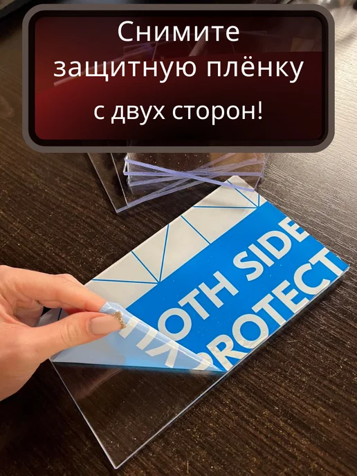 ИМпласт Оргстекло. Монолитный поликарбонат 3мм. 2,0х0,75м. Бронза, 2.0x0.75 м, 0,75 м, прозрачный, фото 6