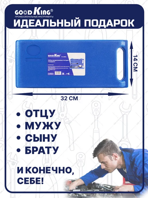 GOODKING Компрессометр для бензинового двигателя, вариант, фото 4