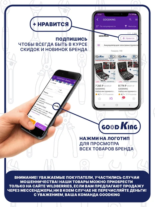 GOODKING Компрессометр для бензинового двигателя, вариант, фото 6