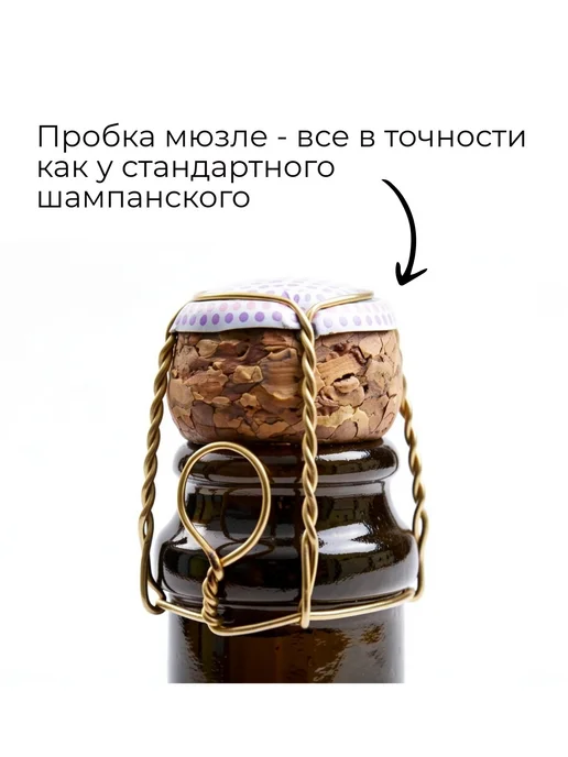 Abrau Шампанское газированное безалкогольное Абрау Дюрсо Zero 1 шт, 1 шт, фото 3