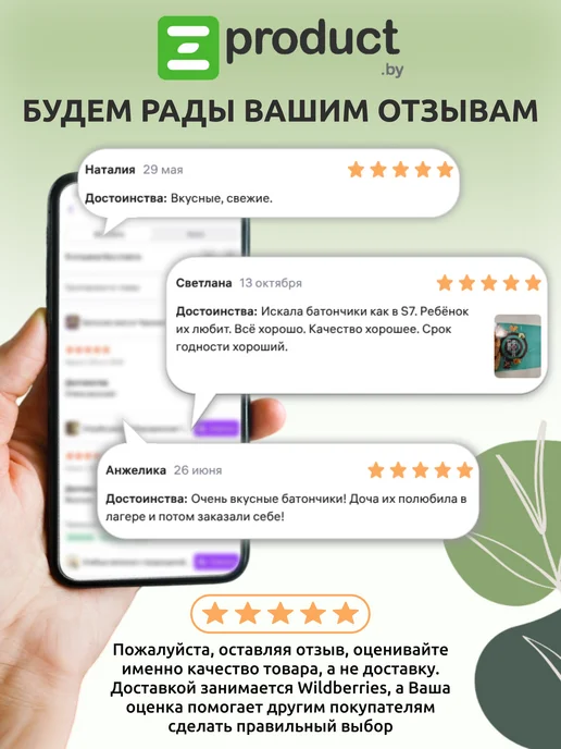 More Life Батончик мюсли с черникой 32 г - 25 шт, 32 г, 25 шт, фото 3