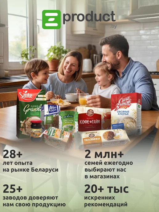 More Life Батончик мюсли с черникой 32 г - 25 шт, 32 г, 25 шт, фото 4