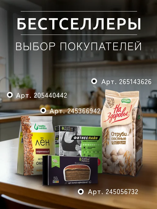 More Life Батончик мюсли с черникой 32 г - 25 шт, 32 г, 25 шт, фото 6