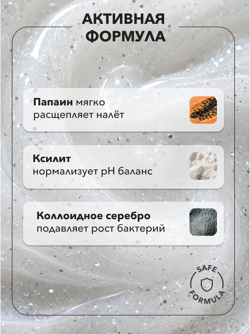 loco smile Зубная паста с дозатором отбеливающая, 200 мл, 200 мл, фото 5
