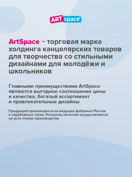 ArtSpace Флаг России большой, вариант, фото 8