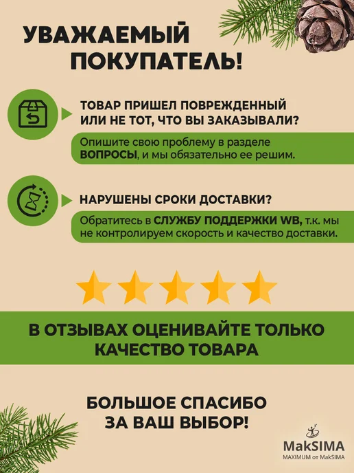 САВА Пр. Ягоды без сахара 3 шт. 3*250 гр.(вишня, киви, земляника), 3x250, 3 шт, фото 5