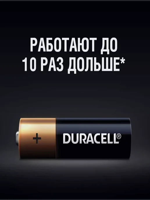 DURACELL Батарейки мизинчиковые AAA набор 36 шт, 36 шт, фото 2