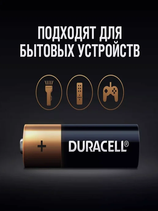 DURACELL Батарейки мизинчиковые AAA набор 36 шт, 36 шт, фото 3