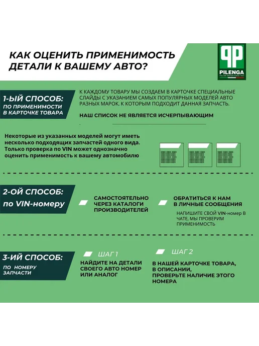 PILENGA Шрус Наружный Фольксваген Поло Седан Шкода Фабия Рапид, вариант, фото 2