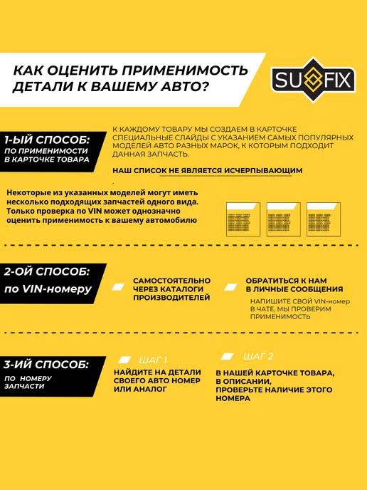 SUFIX Шрус Наружный Фольксваген Поло Седан Шкода Фабия Рапид, вариант, фото 2