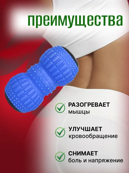 Массажный валик с вибрацией для тела, 3 уровня интенсивности, синий, фото 2