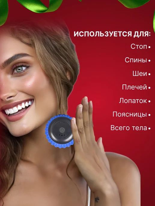 Массажный валик с вибрацией для тела, 3 уровня интенсивности, синий, фото 3