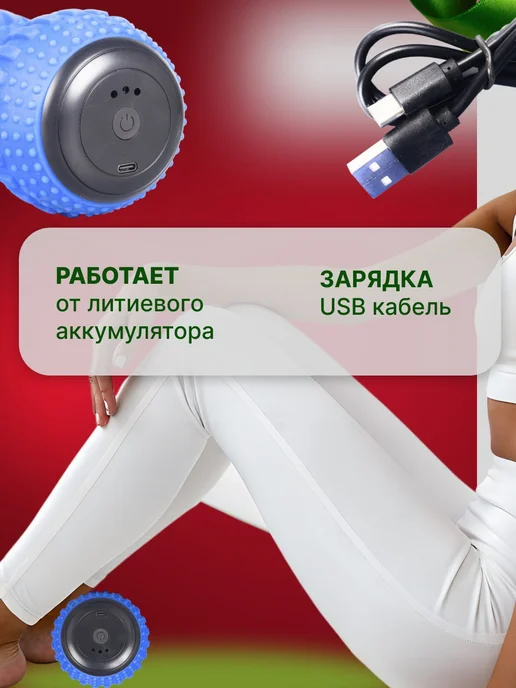 Массажный валик с вибрацией для тела, 3 уровня интенсивности, синий, фото 4