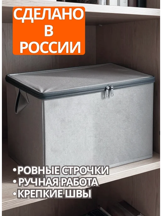 Фабрика хранения Коробки для хранения вещей игрушек короб органайзер 31*31*31, 31x31, фото 4