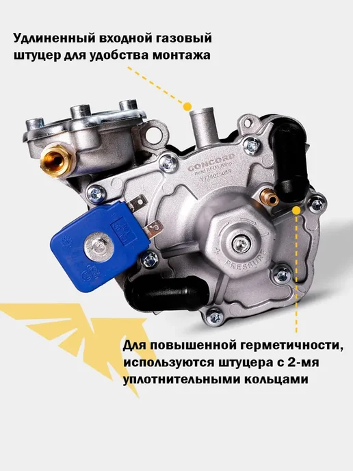 DIGITRONIC Комплект ГБО (4 цил) 3D Power, AT09, Тип 33, мульт 315, вариант, фото 4