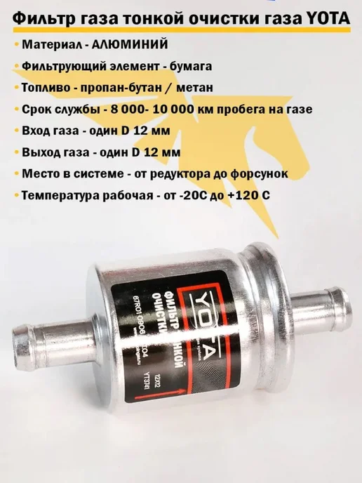 DIGITRONIC Комплект ГБО (4 цил) 3D Power, AT09, Тип 33, мульт 315, вариант, фото 8