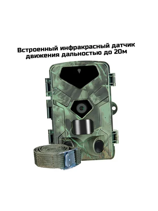 Филин Уличная 4K фотоловушка 883A-HC с невидимой ночной ИК, вариант, фото 4