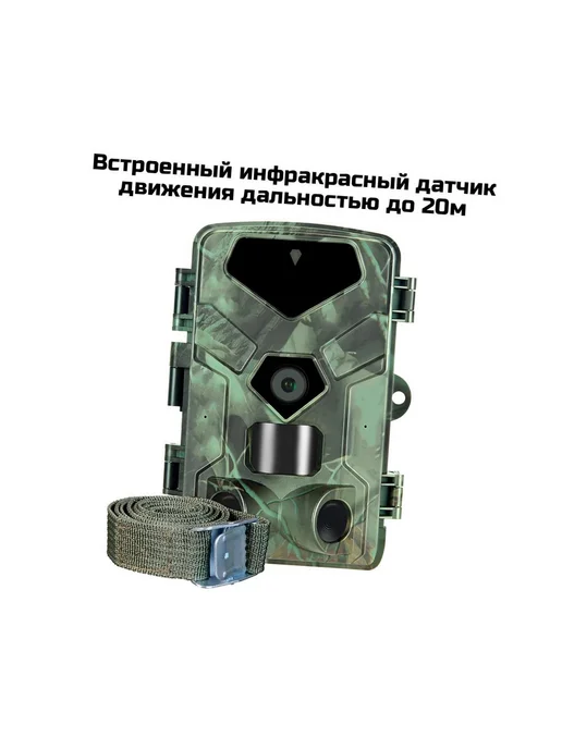 Филин Фотоловушка 4K для охоты Filin HC-(883A) с датчиком движения, вариант, фото 4