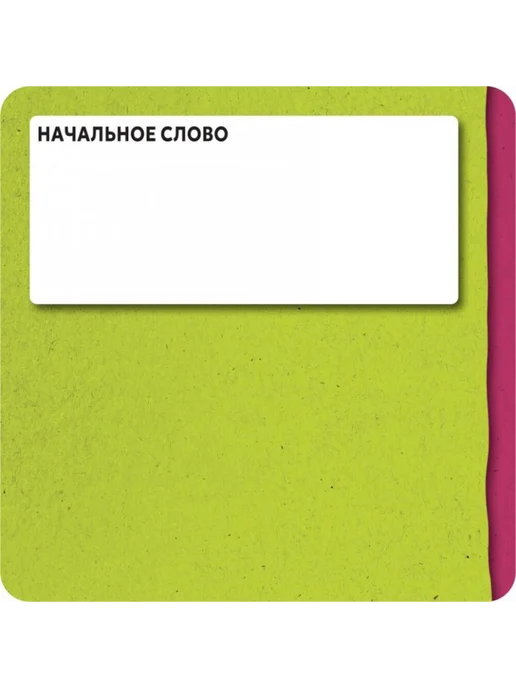 Hobby World Настольная игра Коллективный разум, белый, фото 4