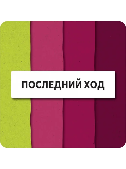 Hobby World Настольная игра Коллективный разум, белый, фото 8