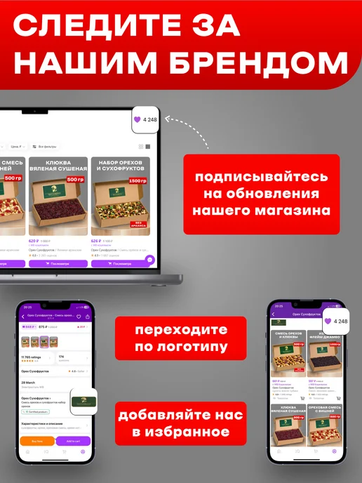 Орех Сухофруктов Набор сухофруктов Клубника вяленая сушеная, вариант, фото 7