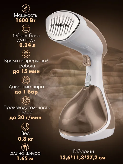 Endever Отпариватель ручной для одежды мощный Odyssey Q-461, белый, фото 2