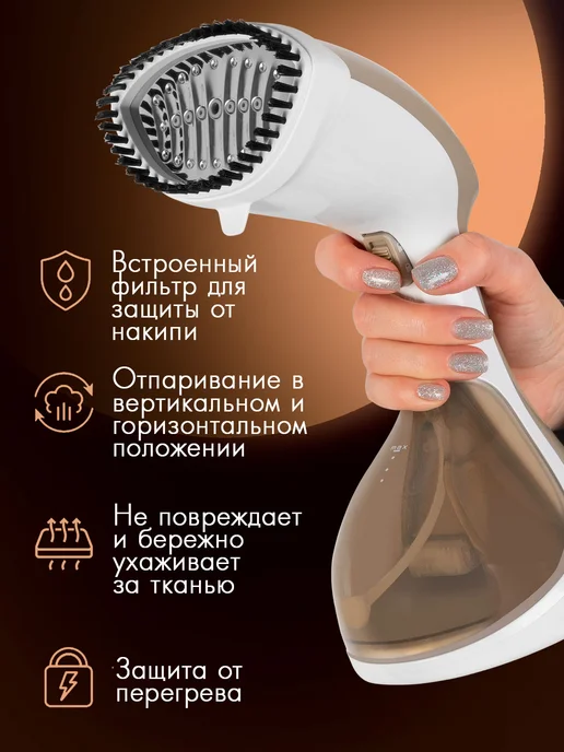 Endever Отпариватель ручной для одежды мощный Odyssey Q-461, белый, фото 3