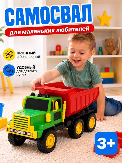 Каролина Машина детская Самосвал, зеленый