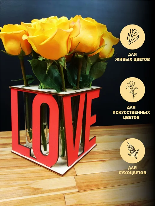 Подаркобоз Ваза love деревянная, красный, фото 2