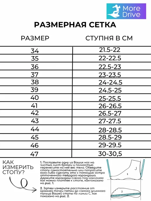 MoreDrive Аквасоки для пляжа, черный, фото 2