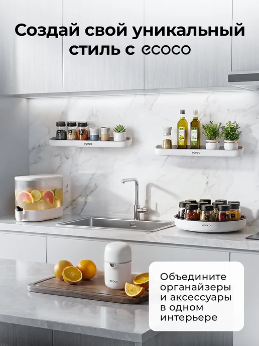 ECOCO Ручная соковыжималка для цитрусовых механическая, белый, фото 8