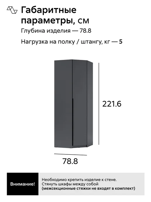 НОНТОН Угловой шкаф Тивина (Графит серый), серый, фото 2